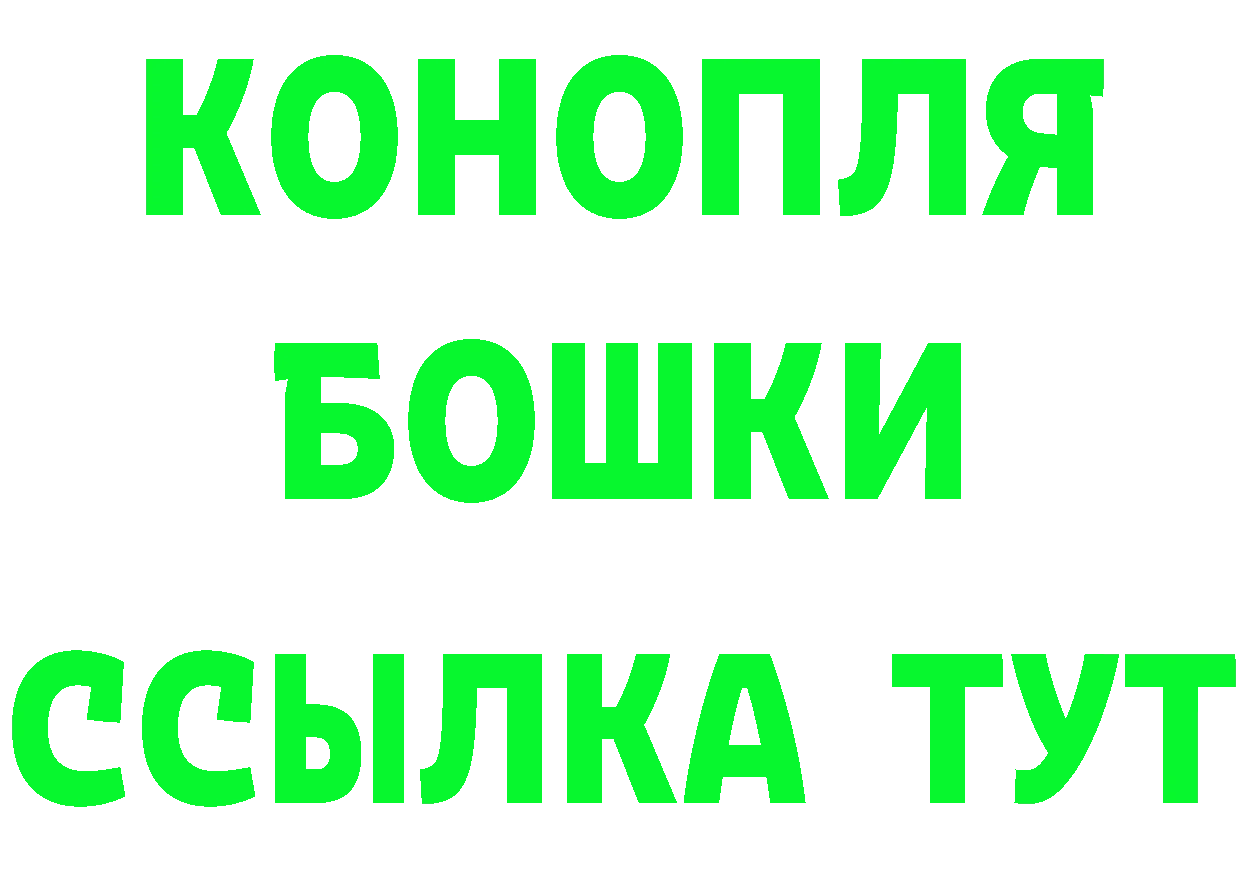 МЯУ-МЯУ 4 MMC tor сайты даркнета мега Асбест